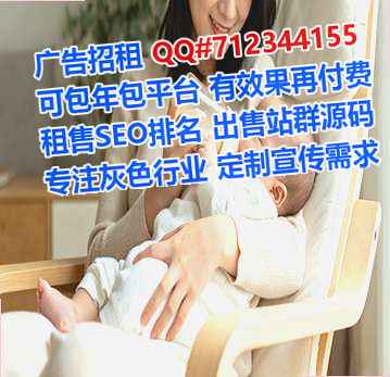 安塞助孕纸业有限公司